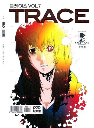 Cover-Trace