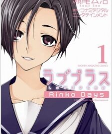 Mini Love Plus Rinko Days