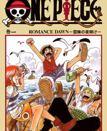 Mini One Piece